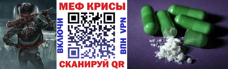 Магазины продажи наркотиков Гурьевск A PVP  Меф мяу мяу  Гашиш  Cocaine 