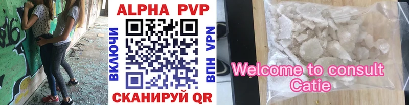 А ПВП крисы CK Гурьевск