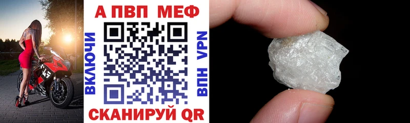А ПВП СК  закладки  Гурьевск 