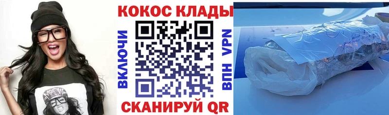 Кокаин 99%  Гурьевск 