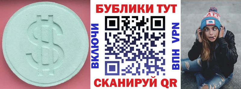купить закладку  Гурьевск  Ecstasy Cube 