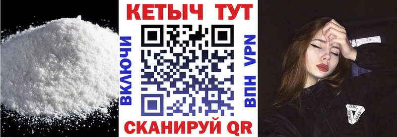 Кетамин ketamine Гурьевск