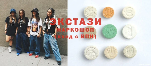 сатива Осташков