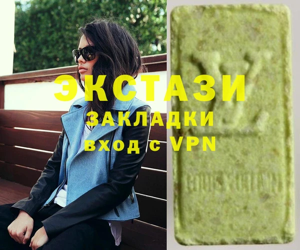MDMA Аркадак