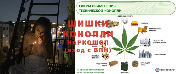 MDMA Аркадак