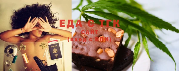 MDMA Аркадак