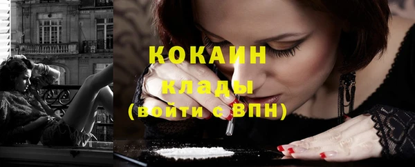 MDMA Аркадак