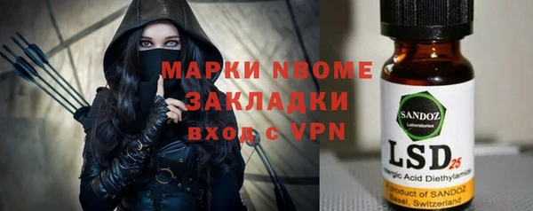 2c-b Арсеньев