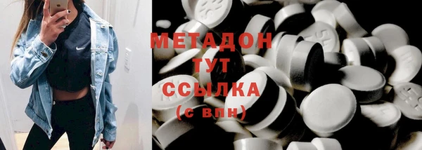 мескалин Балахна