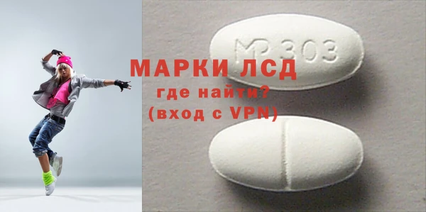 прущий лед Армянск