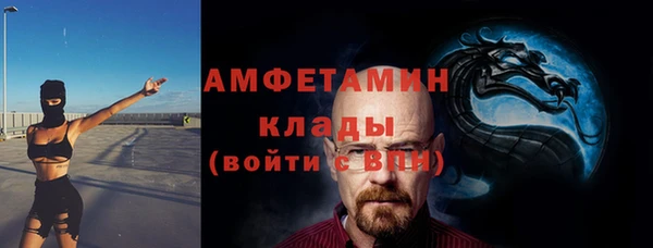 MDMA Аркадак
