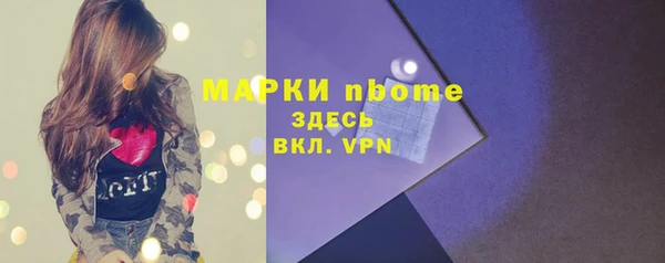 2c-b Арсеньев