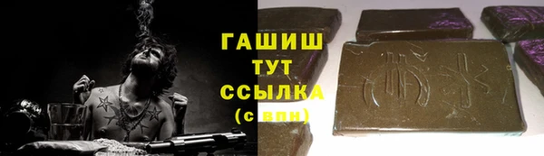 2c-b Арсеньев