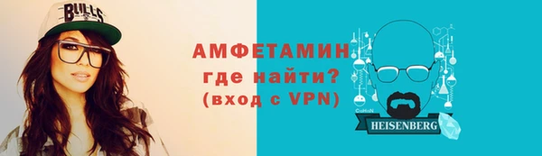 прущий лед Армянск
