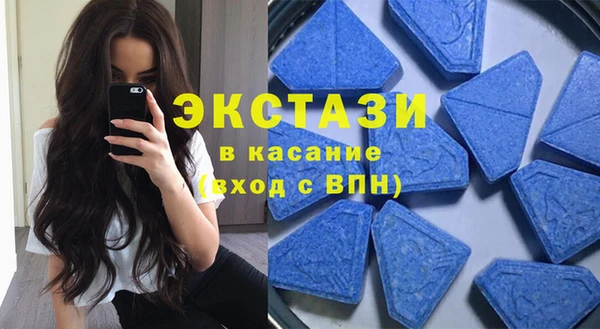 MDMA Аркадак