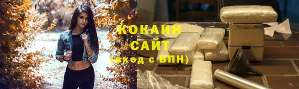 прущий лед Армянск