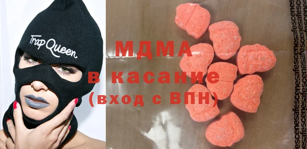 прущий лед Армянск