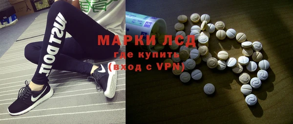 MDMA Аркадак