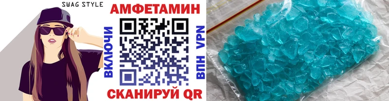 как найти закладки  Гурьевск  Первитин мет 