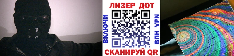 Наркотические марки 1,5мг Гурьевск