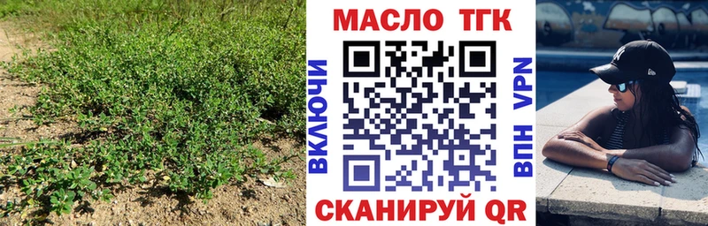 ТГК вейп  Гурьевск 