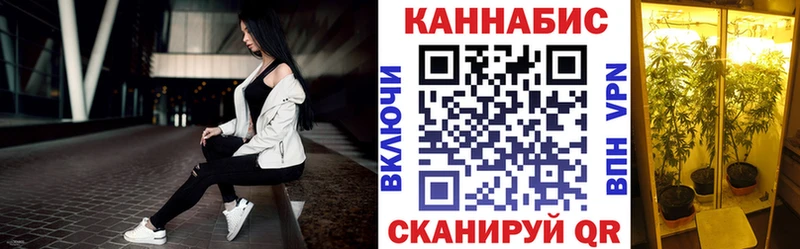 Конопля OG Kush  Гурьевск 